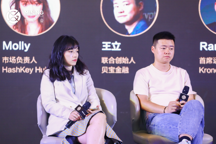 世矿会成都站收官日|矿圈大佬带你挖掘新基建东风的市场机遇