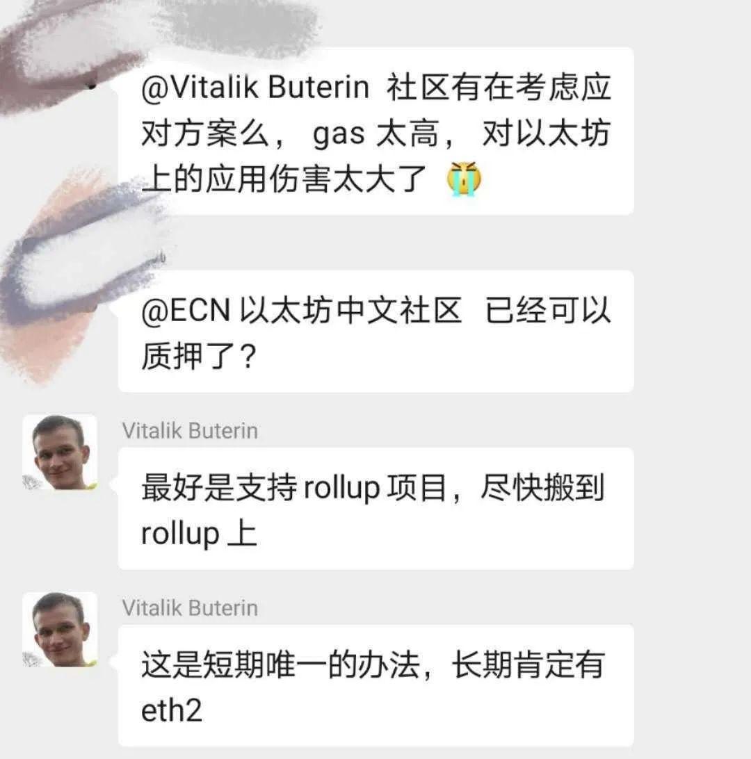 DeFi 不能承受之重:以太坊手续费上涨 20 倍,Rollup 成为扩容新曙光