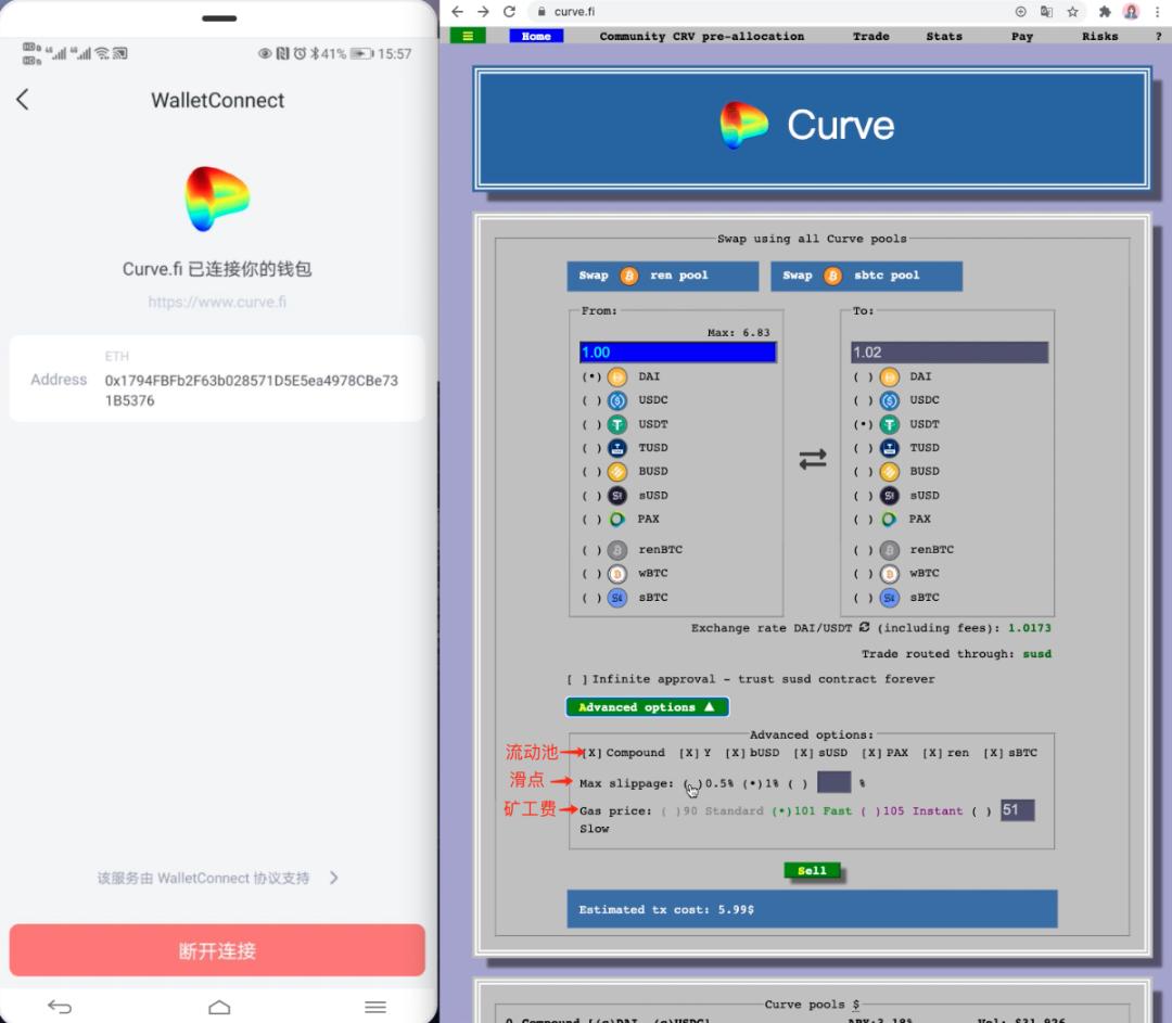 热门自动化做市商 Curve 将发行治理代币,手把手教你如何获取