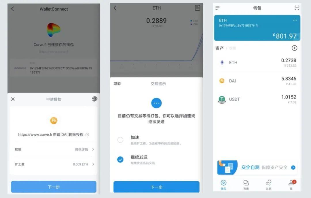 热门自动化做市商 Curve 将发行治理代币,手把手教你如何获取
