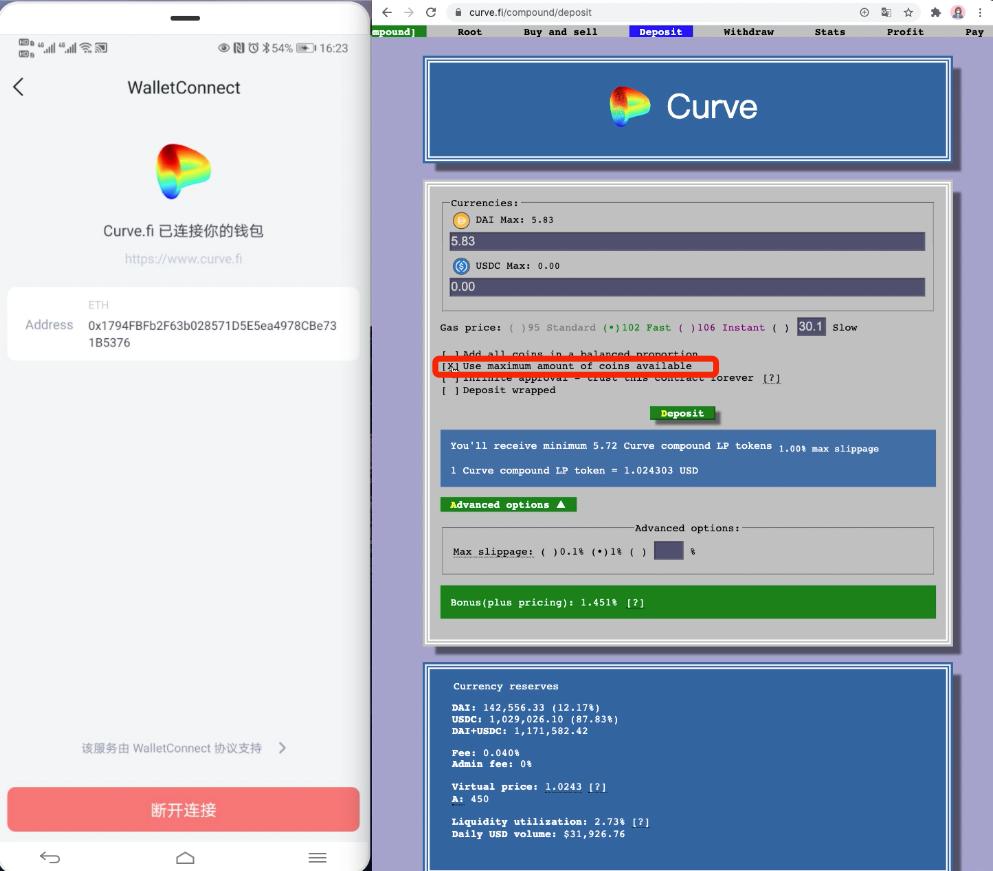 热门自动化做市商 Curve 将发行治理代币,手把手教你如何获取