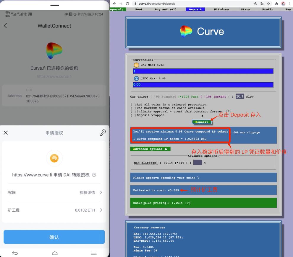 热门自动化做市商 Curve 将发行治理代币,手把手教你如何获取