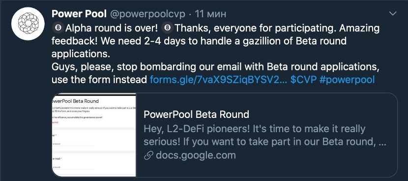 PowerPool 流动性挖矿是巨鲸游戏升级版吗?反思 DeFi 治理权之争