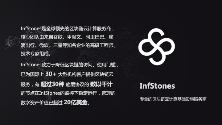 图解以太坊 2.0 Staking 模式、特性与机遇