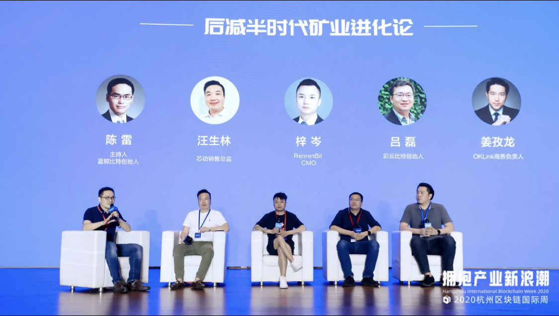 欧科云链 OKLink 姜孜龙:机构资本入局矿圈,专业人士与散户机会并存