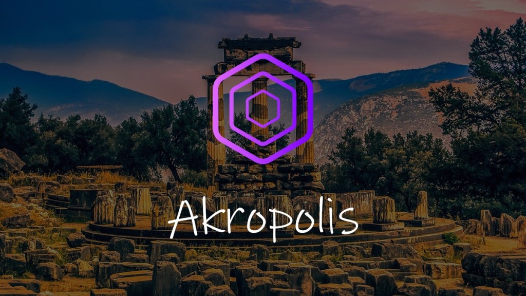 一览波卡生态 DeFi 项目 Akropolis 基本面与技术优劣势