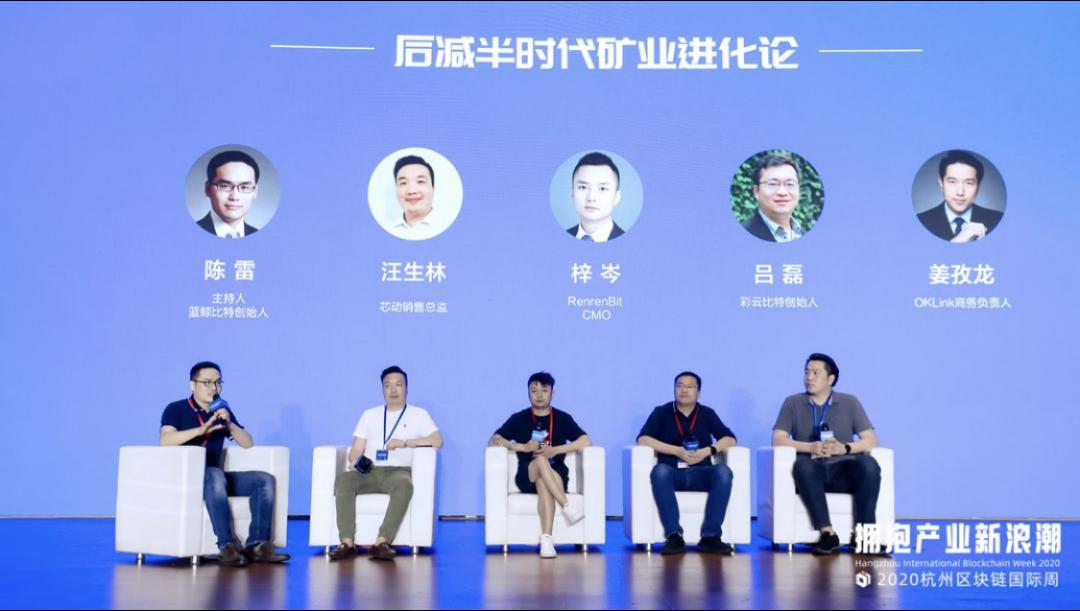 欧科云链 OKLink 姜孜龙:DeFi 给市场带来的思考是,支持科技创新的同时亟需设置监管尺度