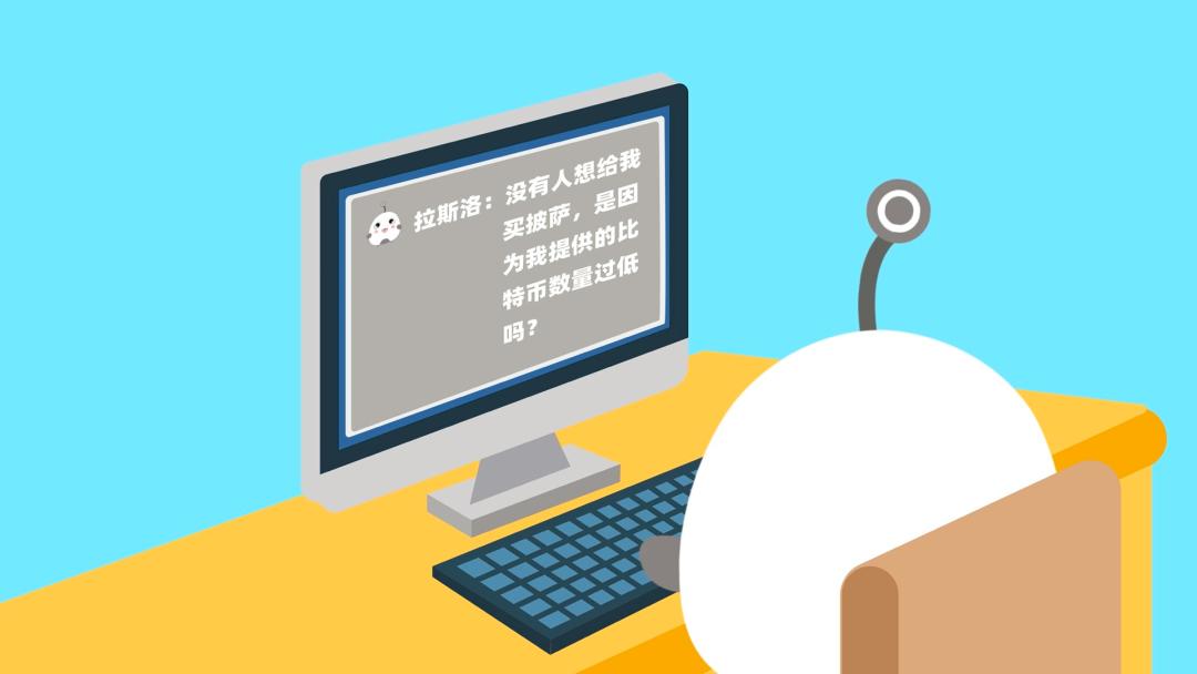 OK 区块链 60 讲 | 第 38 集:比特币披萨日