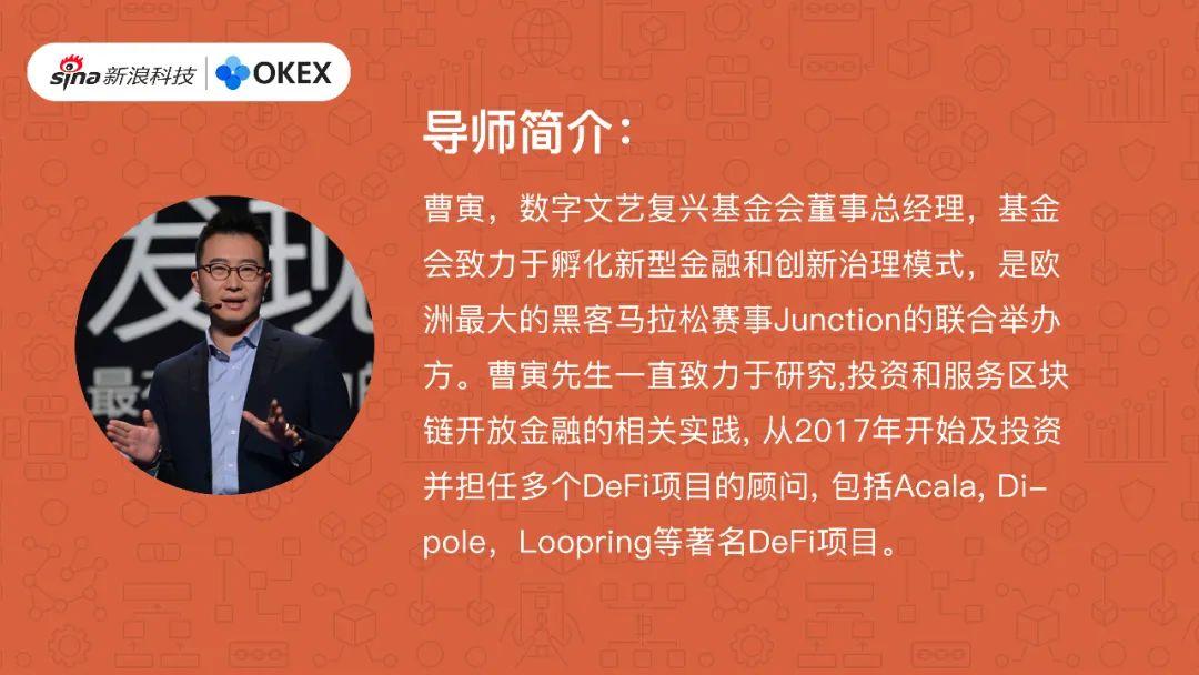 OK 区块链 60 讲 | 第 38 集:比特币披萨日