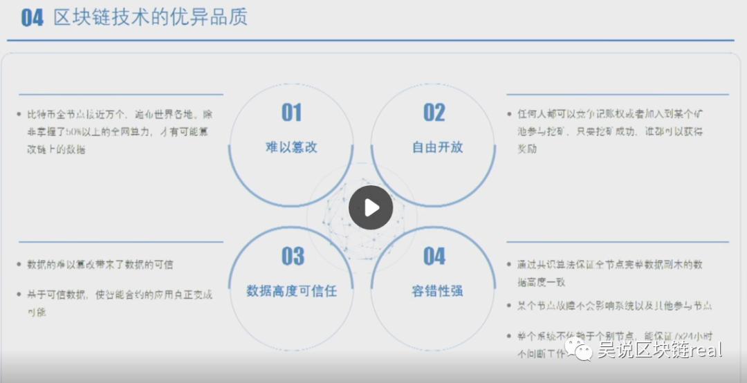 姚前:数字美元或与 Libra 结合, IPFS 是重要发展方向