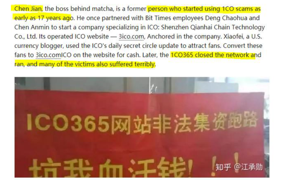 研报:全面分析嘉楠科技 CAN 竞争优劣势与「三分天下」的比特币矿业