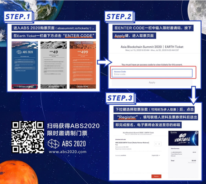 2020 亚洲区块链峰会今日正式开幕,宇航员 Chris Hadfield 将获赠人生首枚比特币