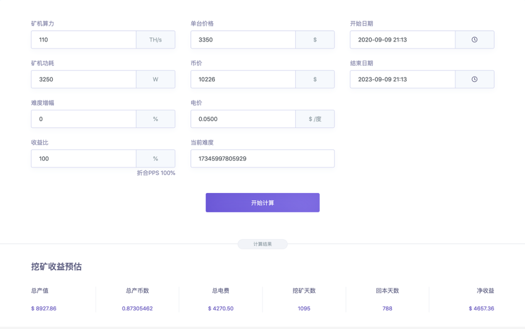 DeFi 浪潮带来以太坊矿工的丰收季,全面了解 ETH 挖矿风险与收益
