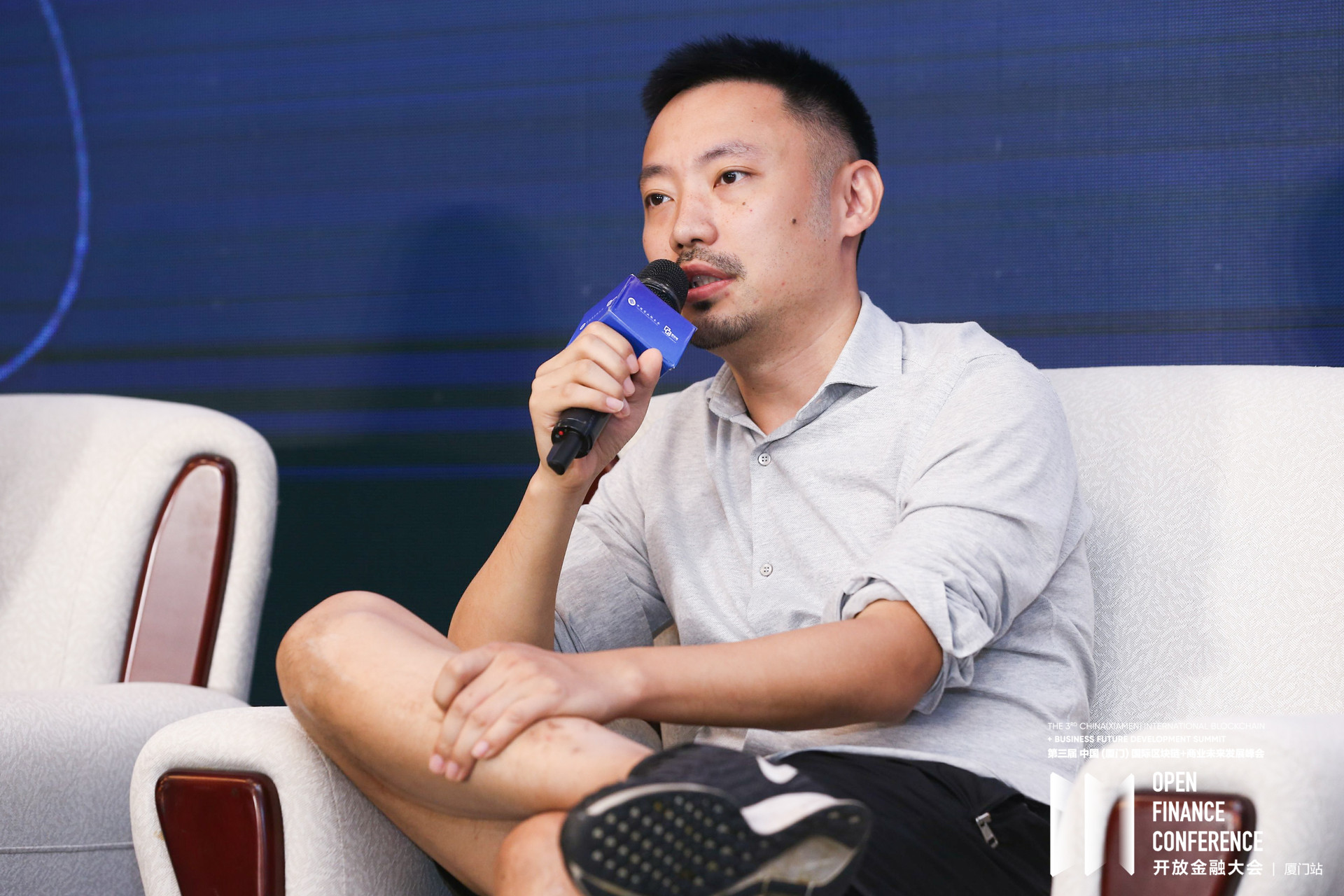 开放金融路在何方?|「开放金融大会——厦门站」精华集锦