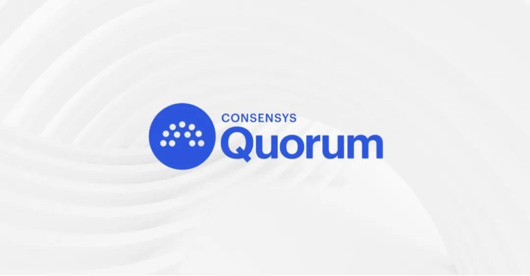 他山之石丨 ConsenSys 收购摩根大通 Quorum 将带来什么变化?