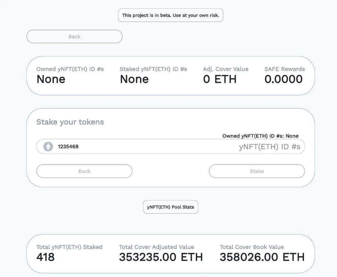 NFT 碰上 DeFi,这些新创意值得关注