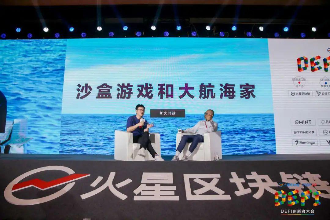 专访 Dragonfly 冯波:传统机构在 DeFi 领域难有作为,区块链是互联网外的平行世界