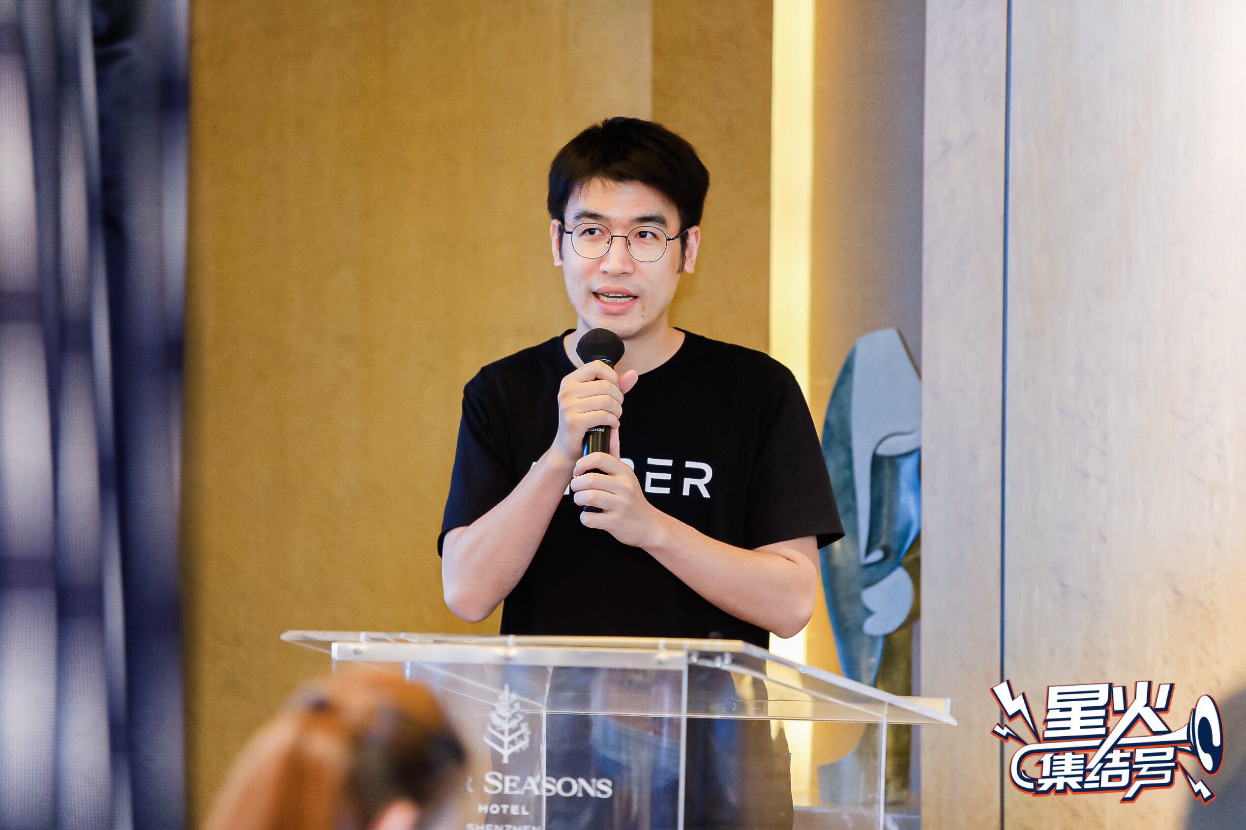 以太坊 2.0 时代下的矿业新机遇|星火集结号「2020 以太坊生态全国行」深圳站精彩回顾