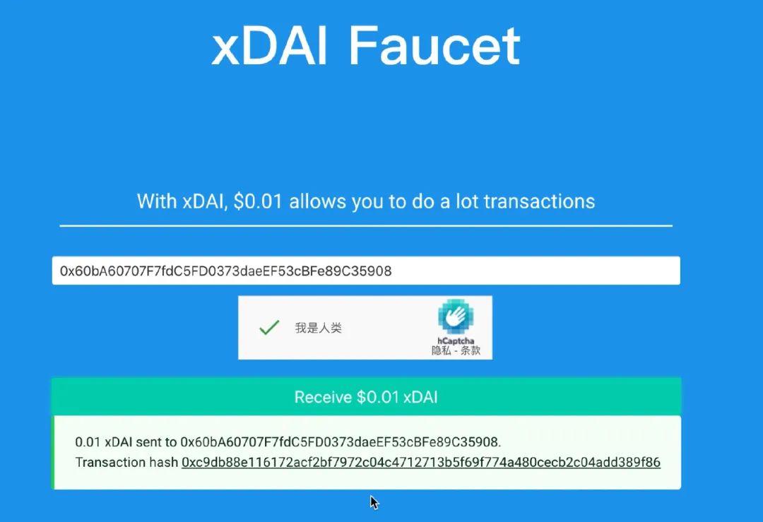 手把手教你玩转新鲜出炉的通用基础收入项目「Circles UBI」