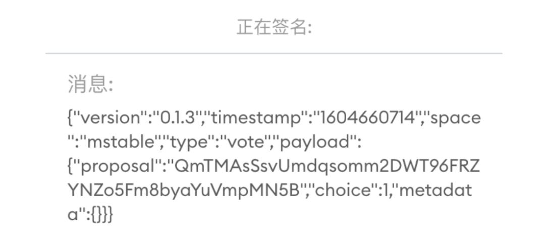 这轮 DAO 热潮中永不发币的 Snapshot 为何最值得关注?