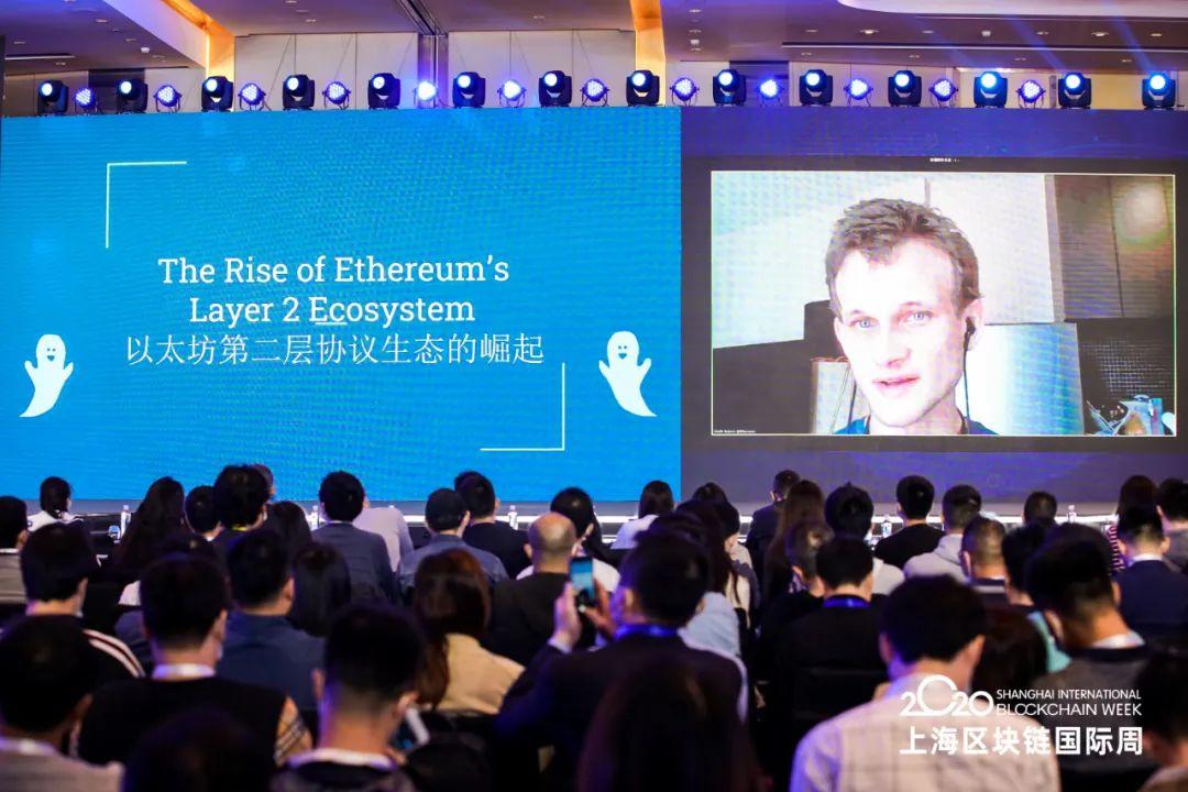 第六届万向峰会精彩回顾 |V 神:以太坊第二层协议生态的崛起