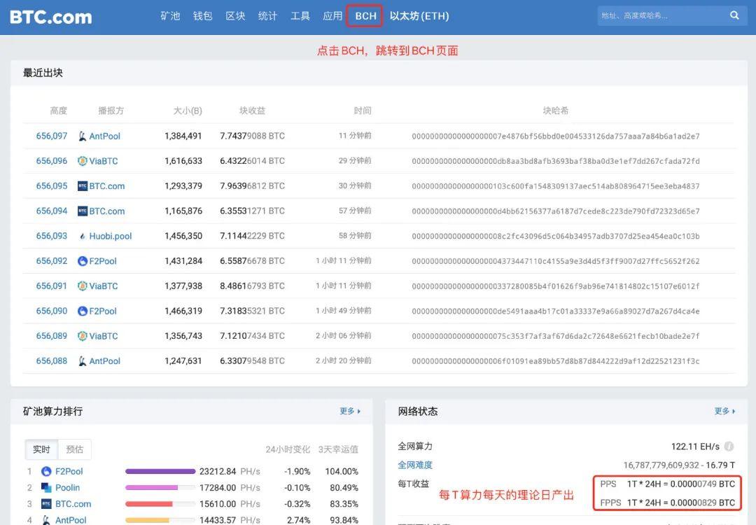 矿工请进:这 10 个挖矿实用工具让你事半功倍