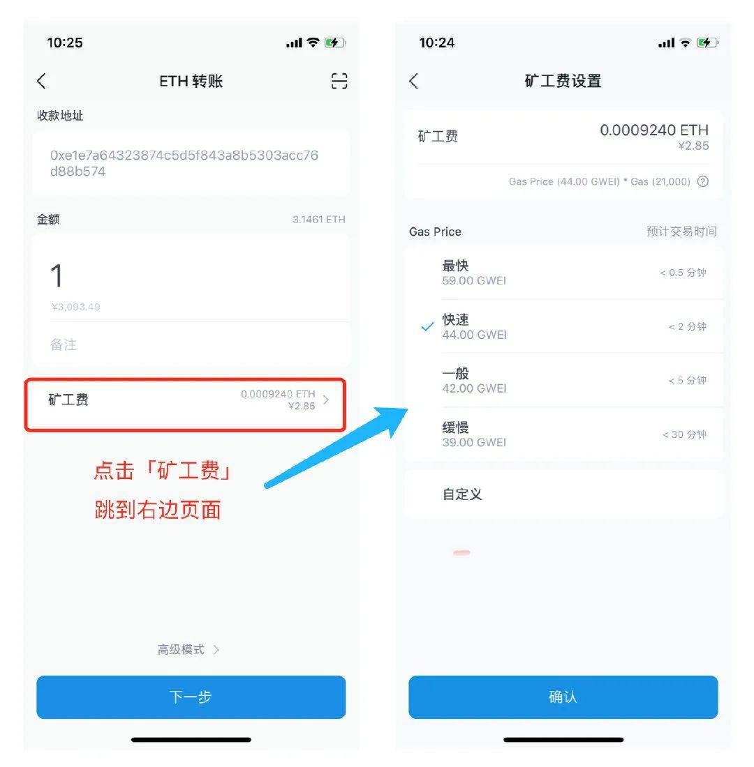 矿工请进:这 10 个挖矿实用工具让你事半功倍
