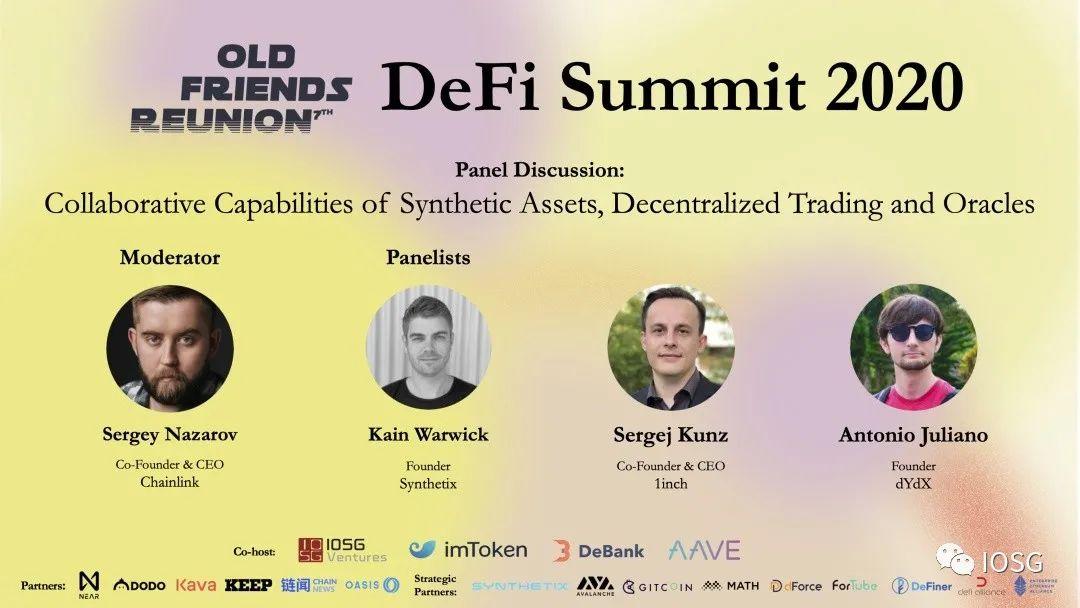 IOSG DeFi Summit 精彩回顾 | 合成资产、DEX 与预言机的碰撞与火花