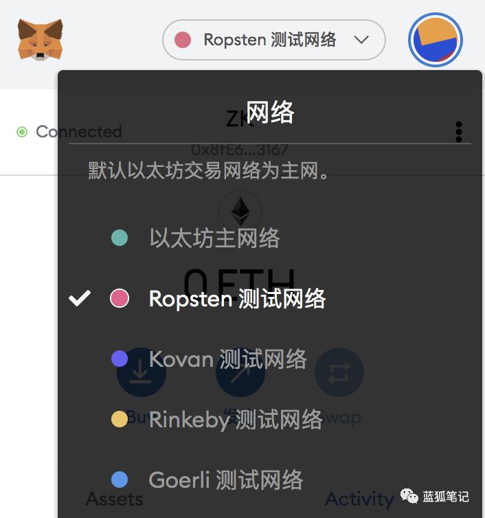 当 ZK-Rollups 遇到 DEX,三分钟了解 ZKSwap
