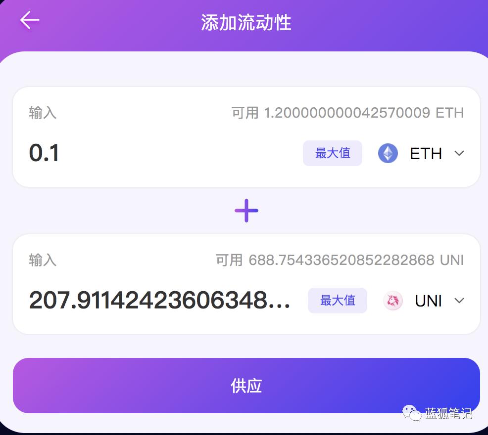 当 ZK-Rollups 遇到 DEX,三分钟了解 ZKSwap