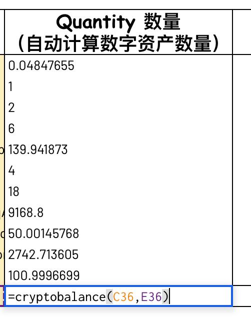 DeFi 进阶玩法:手把手教你获取 Uniswap 最新上币信息