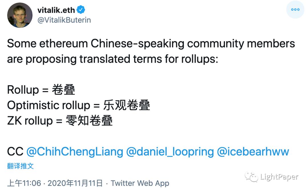 以太坊 Layer 2 风起云涌,简述 Rollup 与 Plasma 等特性与应用