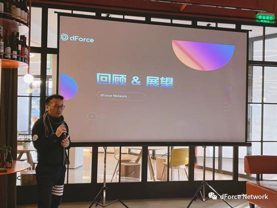 东方 DeFi 先锋 dForce 披露 2021 规划:探索资产、流动性、借贷协议创新