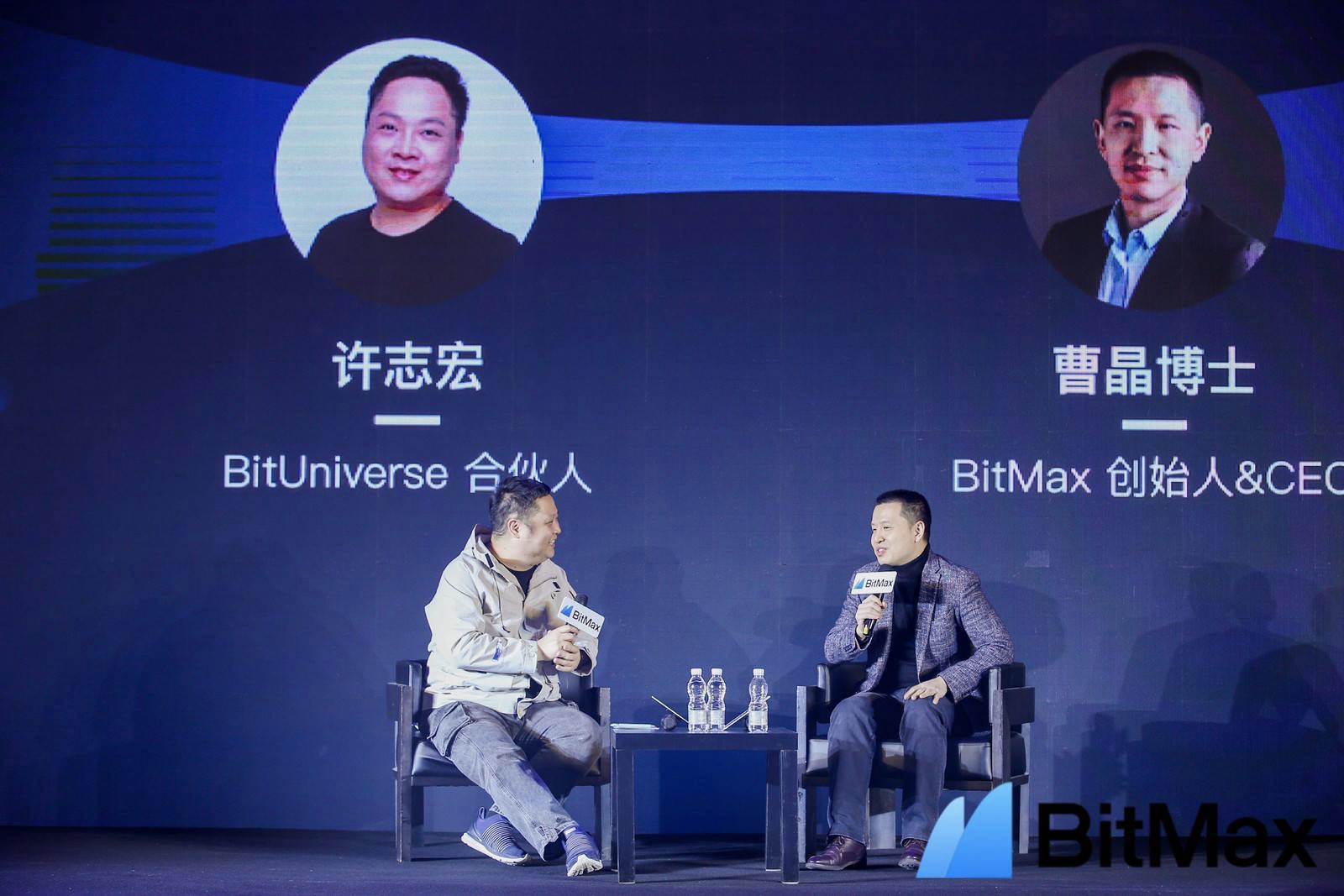 BitMax 两周年答卷:数字资产时代「大航海」将驶向何方?