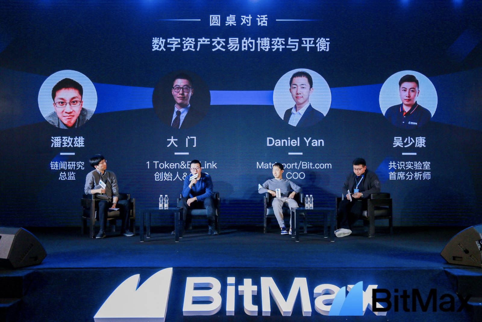 BitMax 两周年答卷:数字资产时代「大航海」将驶向何方?