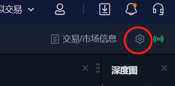 OKEx「统一账户」公测完全指南——开启交易新时代