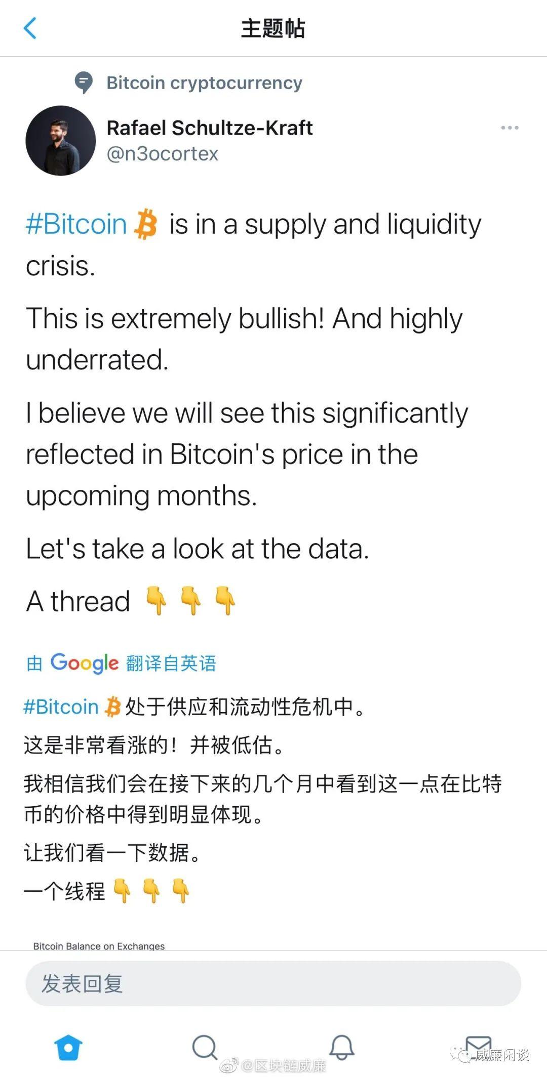 比特币链上数据洞察:矿工偏好囤币,真实流通仅 12%