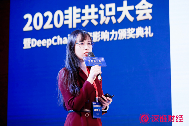 黄凌波:解读 2021 分布式资本投资策略与布局