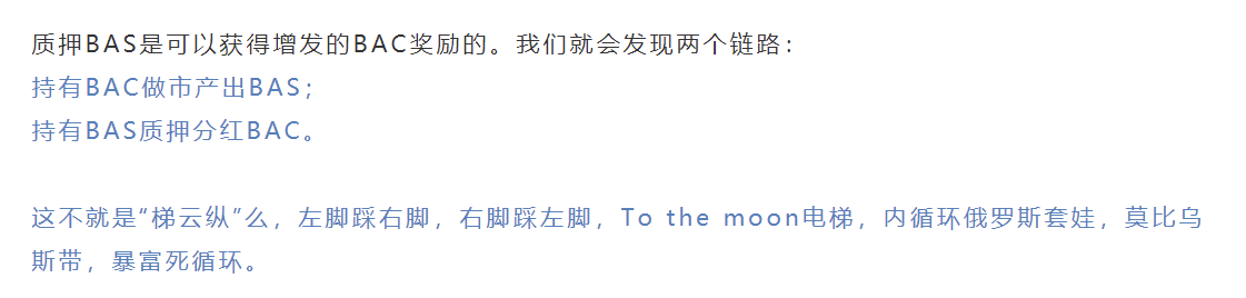 热门的算法稳定币怎么玩?了解稳定机制与参与方式