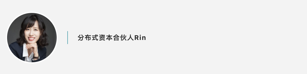 加密世界在进化,分布式资本与 Multicoin 等机构解读 2021 投资机遇