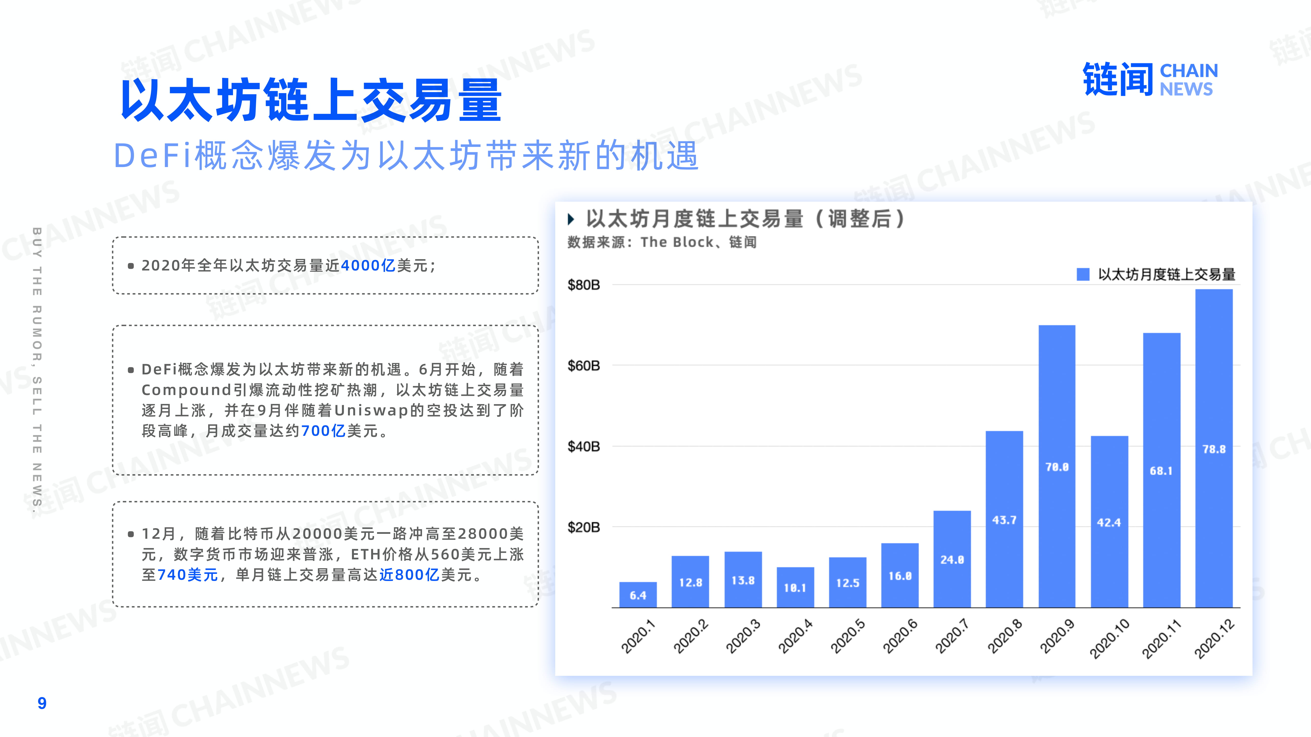 FxAjax图解 2020(1)-09.jpg