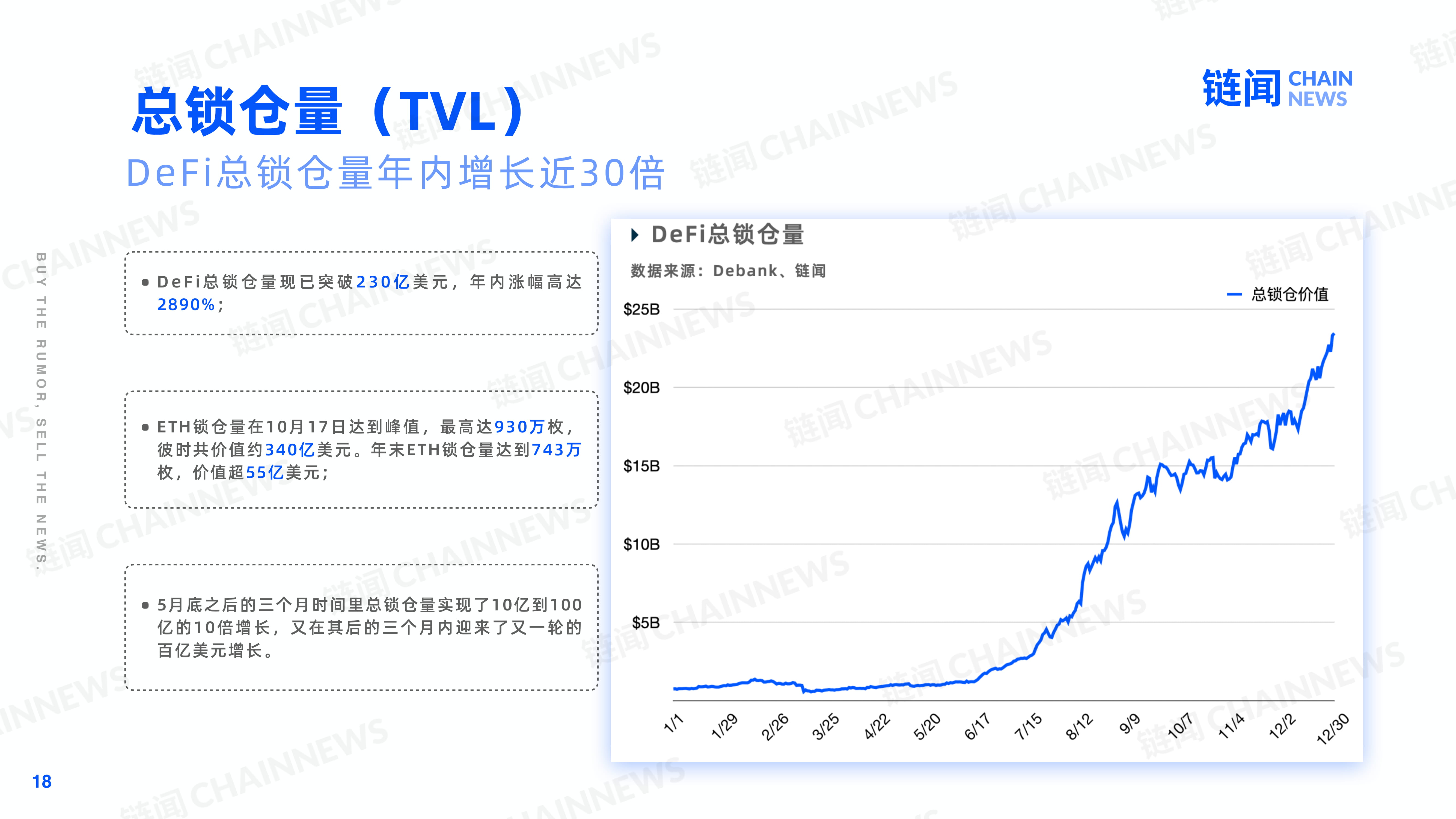 FxAjax图解 2020(1)-18.jpg