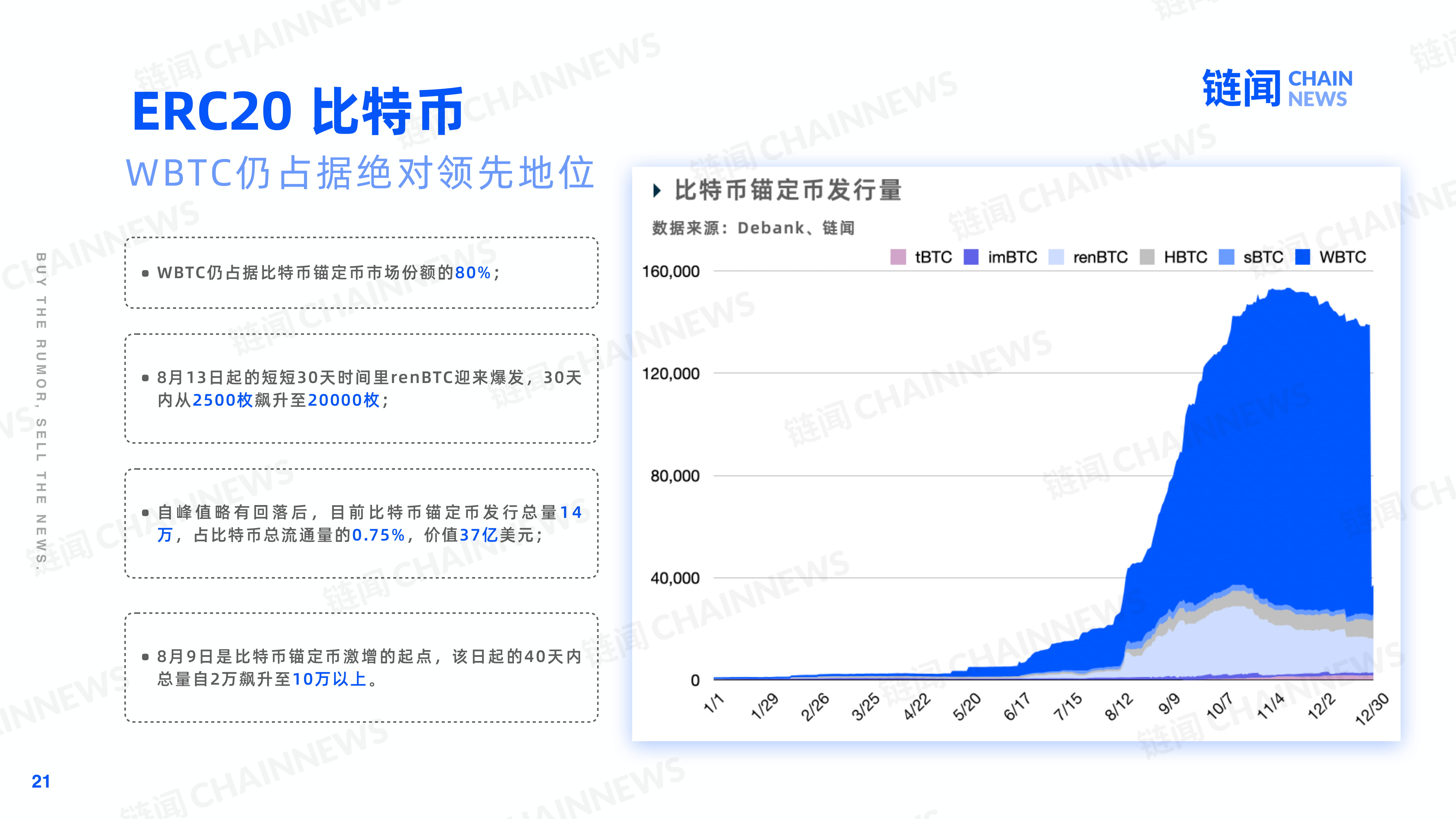 FxAjax图解 2020(1)-21.jpg