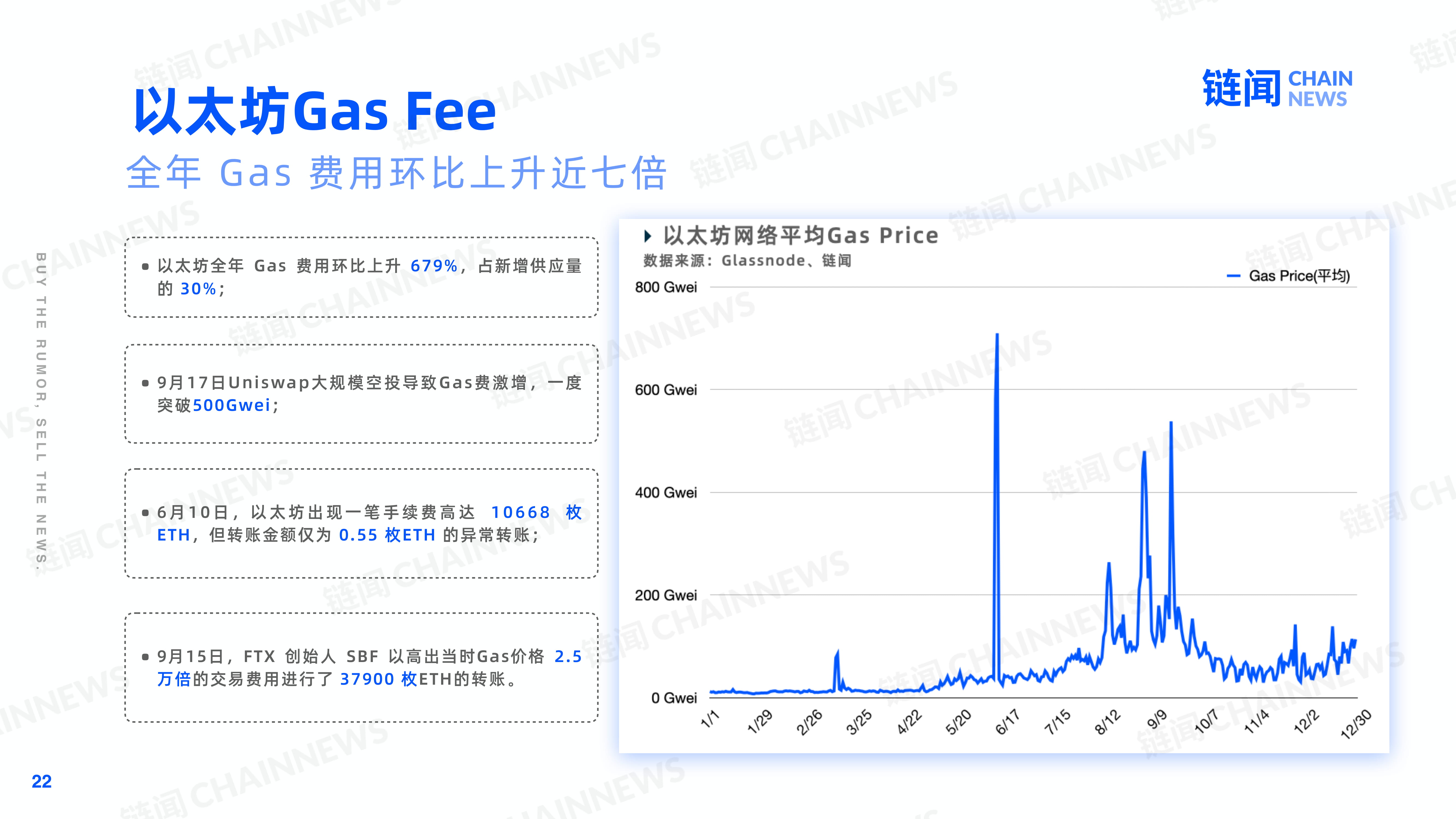 FxAjax图解 2020(1)-22.jpg