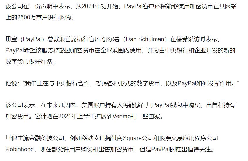 Bizantine Capital:科技史视角解读比特币价值潜力