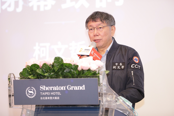 第四届《Hit AI & Blockchain》人工智能暨区块链产业高峰会:台湾如何投入人工智能与区块链产业