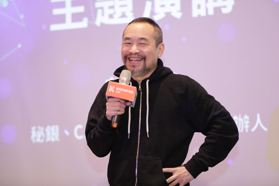 第四届《Hit AI & Blockchain》人工智能暨区块链产业高峰会:台湾如何投入人工智能与区块链产业