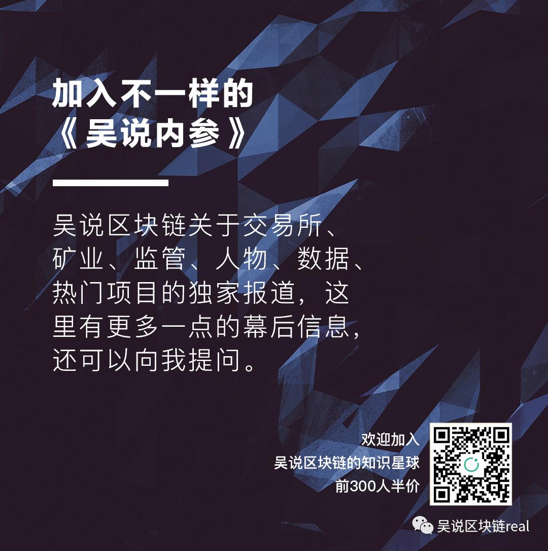 解析算力币 BTCST:币安光环 设计精巧 但价值存疑