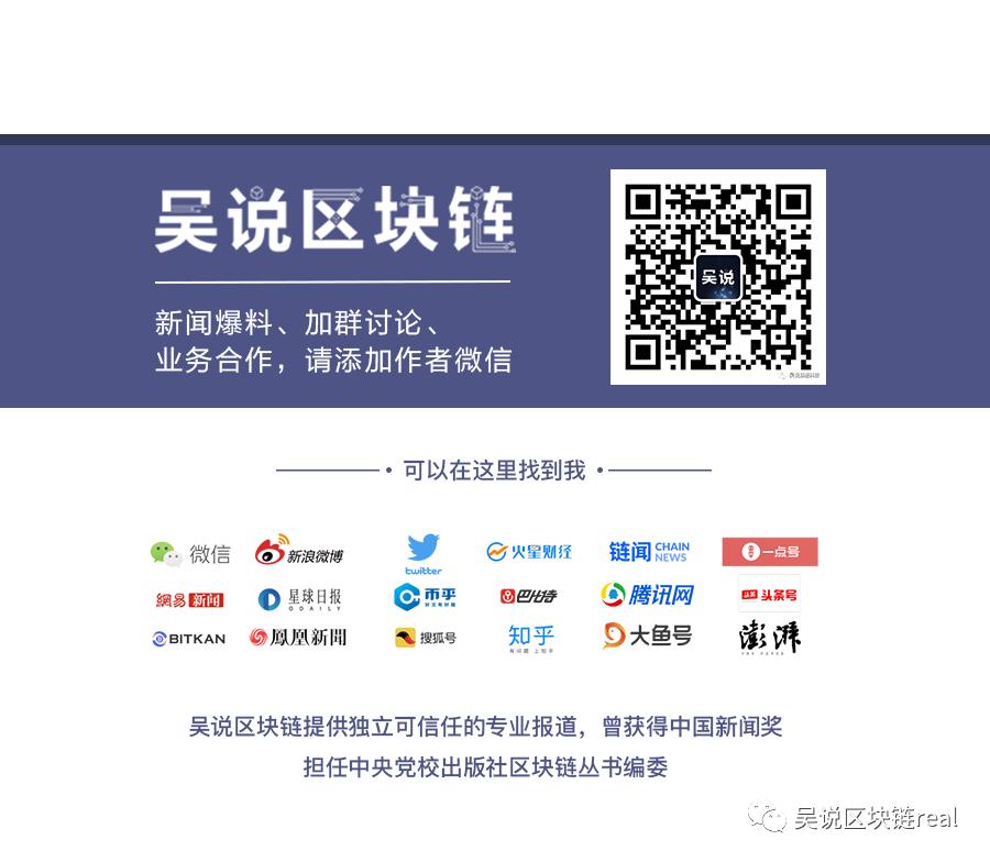 解析算力币 BTCST:币安光环 设计精巧 但价值存疑
