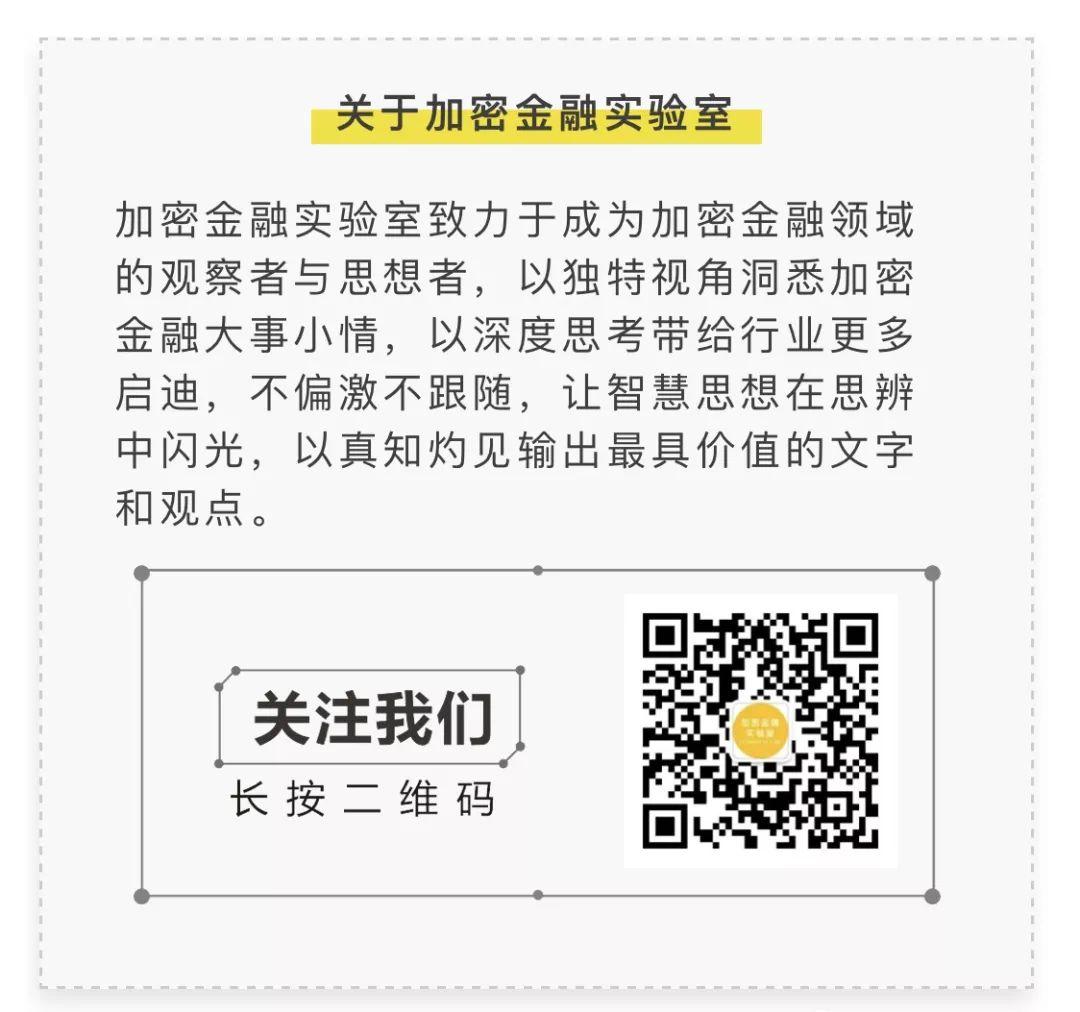 游戏+证券型代币!莱特币创始人投资 STO